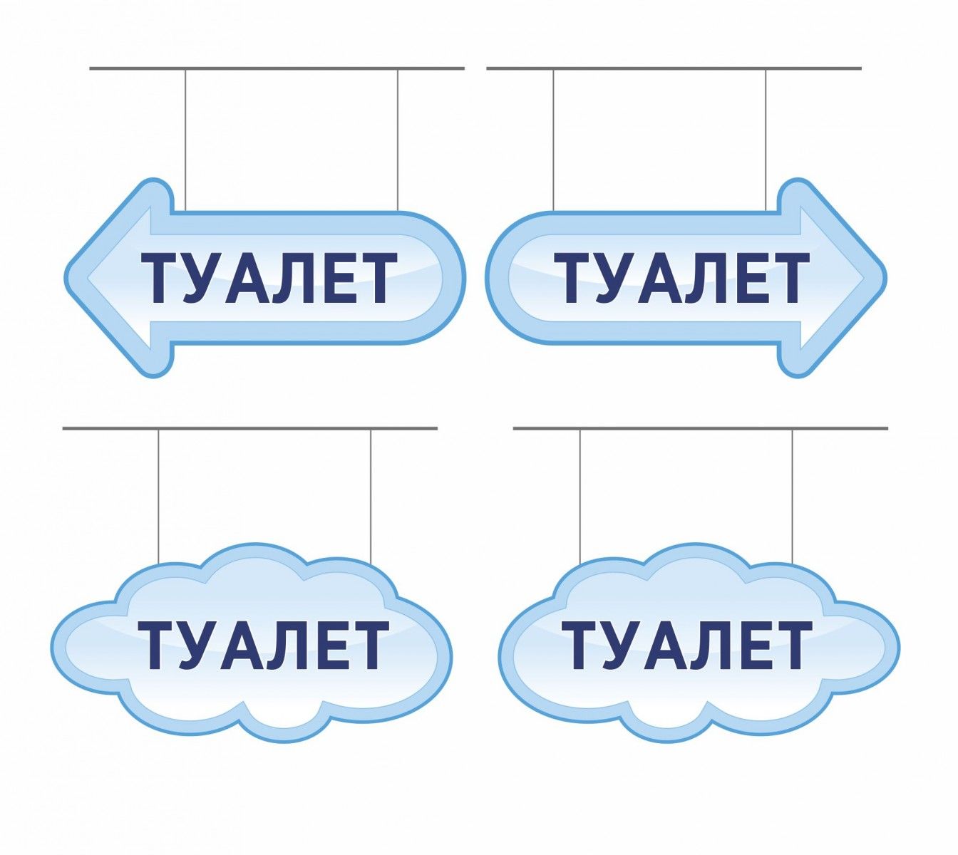 Табличка Указатель 